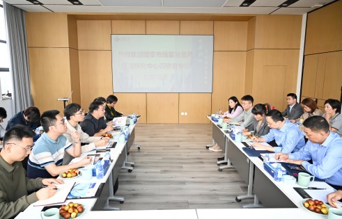 國家市場監(jiān)督管理總局認(rèn)證認(rèn)可技術(shù)研究中心調(diào)研組到訪中辰股份調(diào)研交流