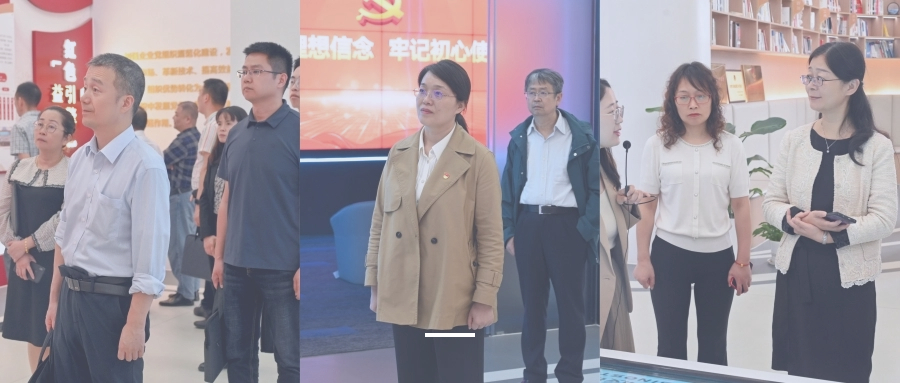 【公司動態(tài)】近日，相關(guān)領(lǐng)導蒞臨中辰股份參觀調(diào)研
