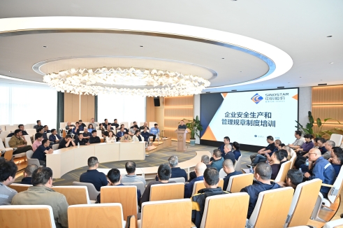 內(nèi)生動力·賦能突破丨4大主題26課時 中辰股份近期內(nèi)部培訓(xùn)集錦
